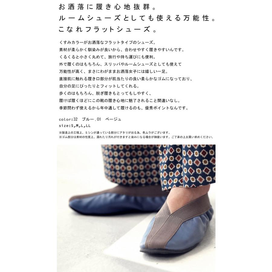antiqua（アンティカ） フラットシューズ 靴 レディース 痛くない 歩き