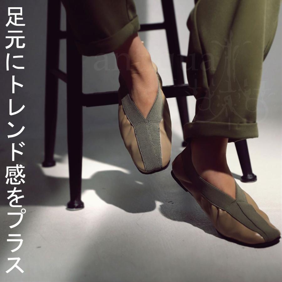 antiqua（アンティカ） フラットシューズ 靴 レディース 痛くない 歩き