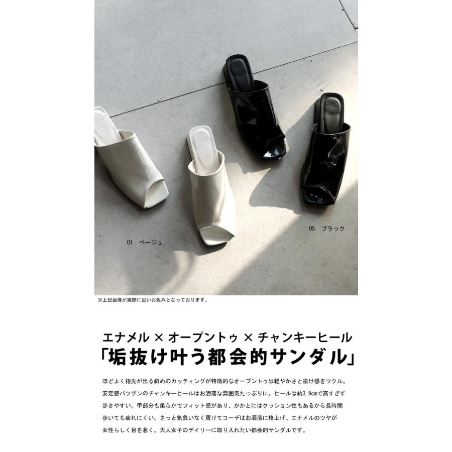 antiqua（アンティカ） エナメルサンダル サンダル レディース 靴