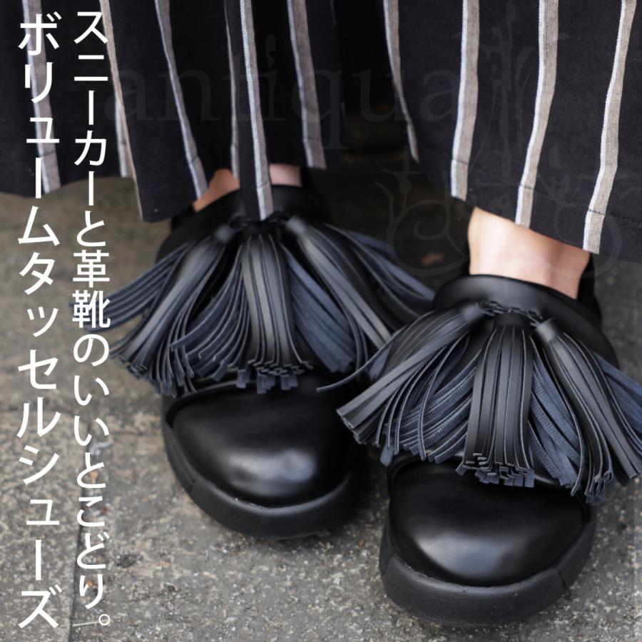 antiqua 大人気!再入荷予定あり!2WAY タッセルシューズ antiqua 大人気!再入荷予定あり!2WAY タッセルシューズ