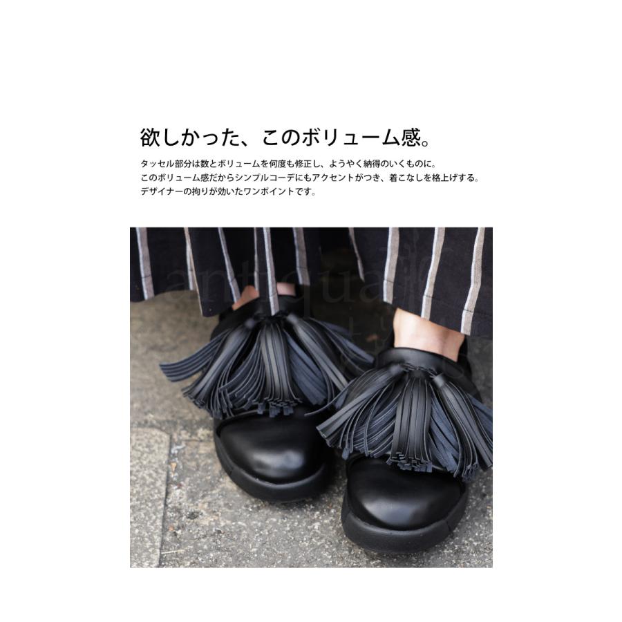 antiqua 大人気!再入荷予定あり!2WAY タッセルシューズ antiqua 大人気!再入荷予定あり!2WAY タッセルシューズ