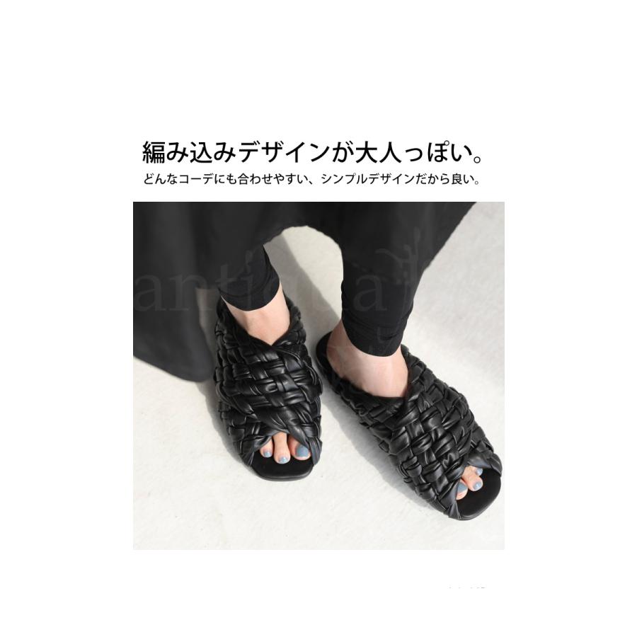 antiqua 編込みサンダル サンダル レディース 靴 ぺたんこ 送料無料  