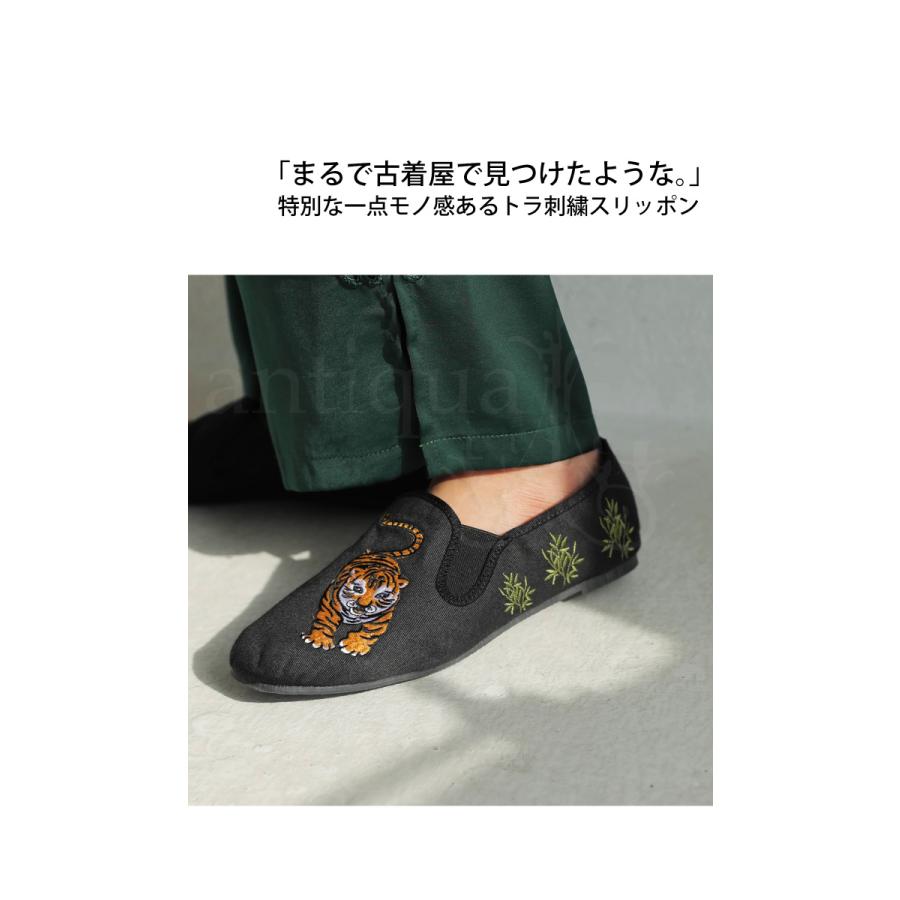 【tage】アンティカ★変形ワイドパーカー&amp;SM2刺繍シューズ 楽天市場】トラ刺繍 スリッポン メンズ 靴 ぺたんこ キャンバス 送料