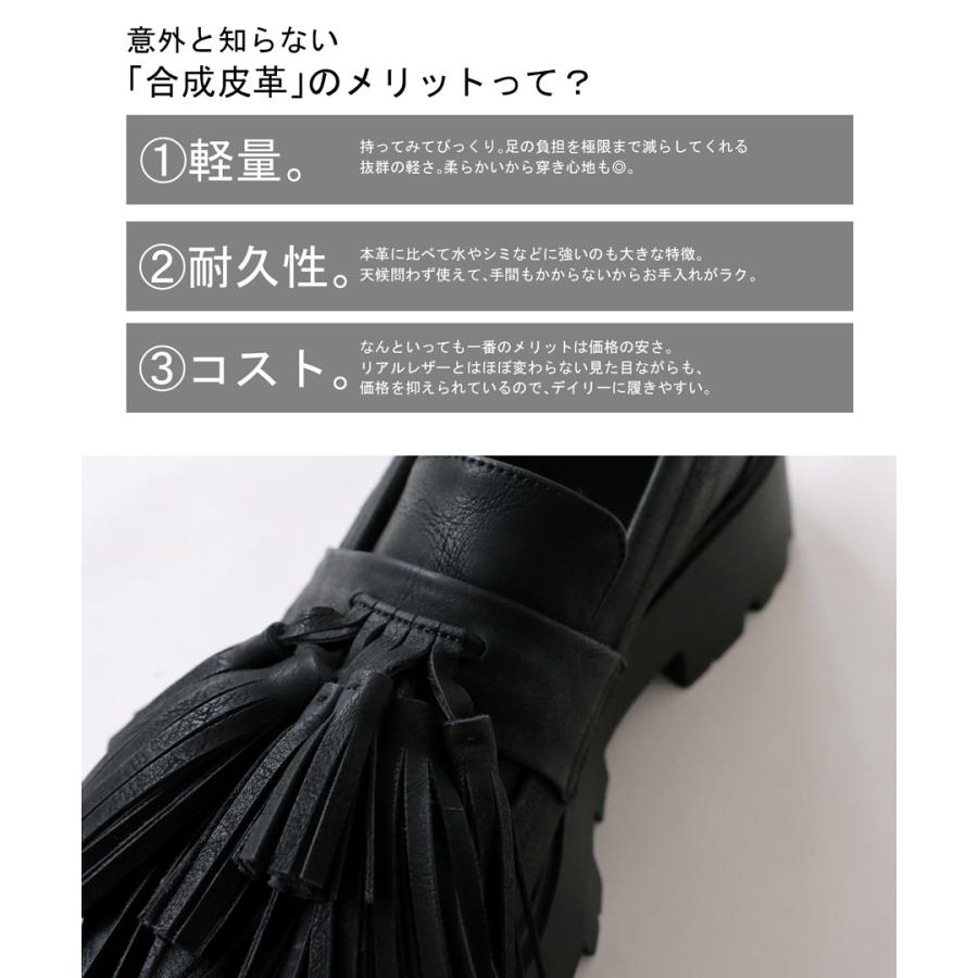 antiqua タッセル付きローファー ローファー レディース 靴 送料 antiqua タッセル付きローファー ローファー レディース 靴 送料