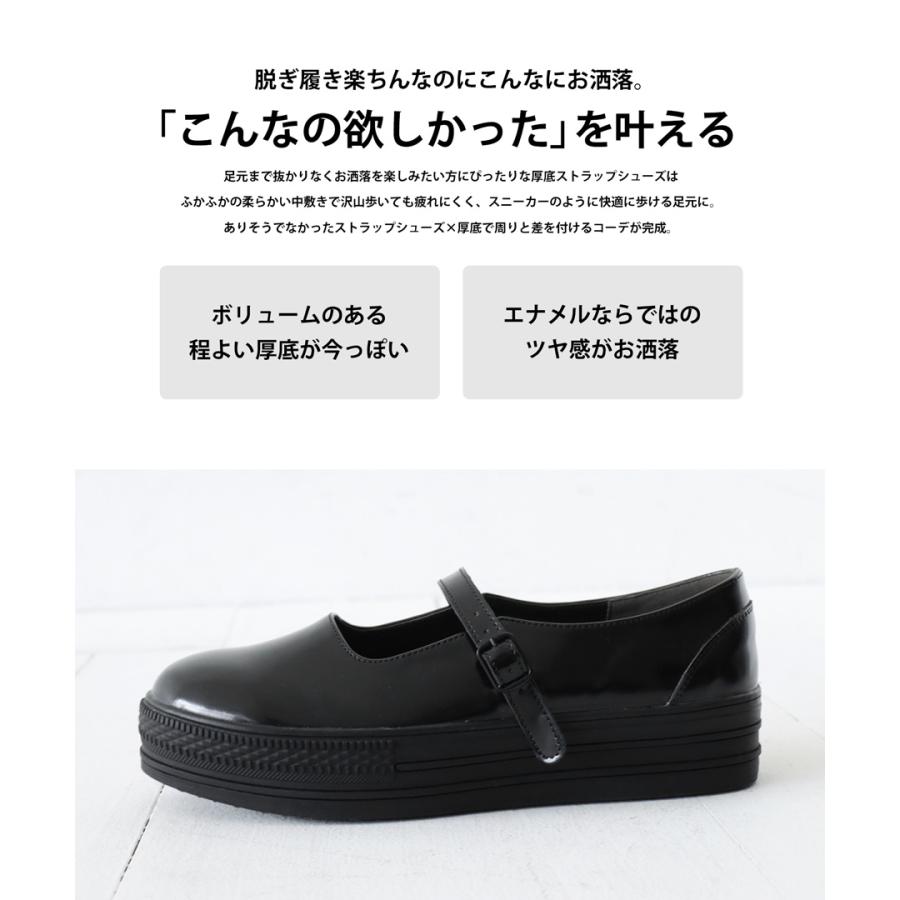 antiqua（アンティカ） 厚底ストラップパンプス パンプス レディース