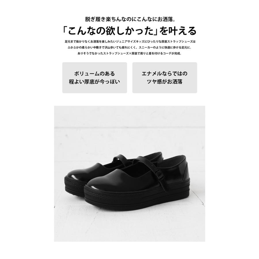 厚底ストラップパンプス パンプス  靴  キッズ 子供服　ジュニア 送料無料・メール便不可 TOY｜antiqua｜09