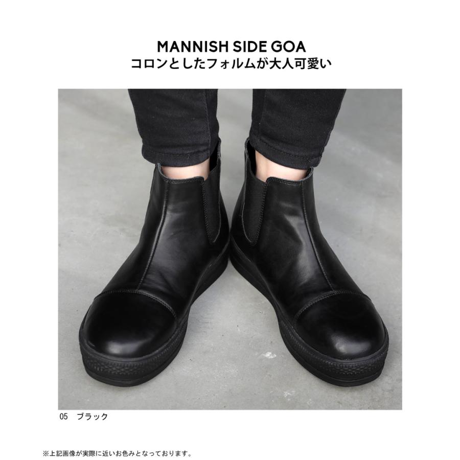 antiqua（アンティカ） 厚底 サイドゴアブーツ ブーツ レディース 靴