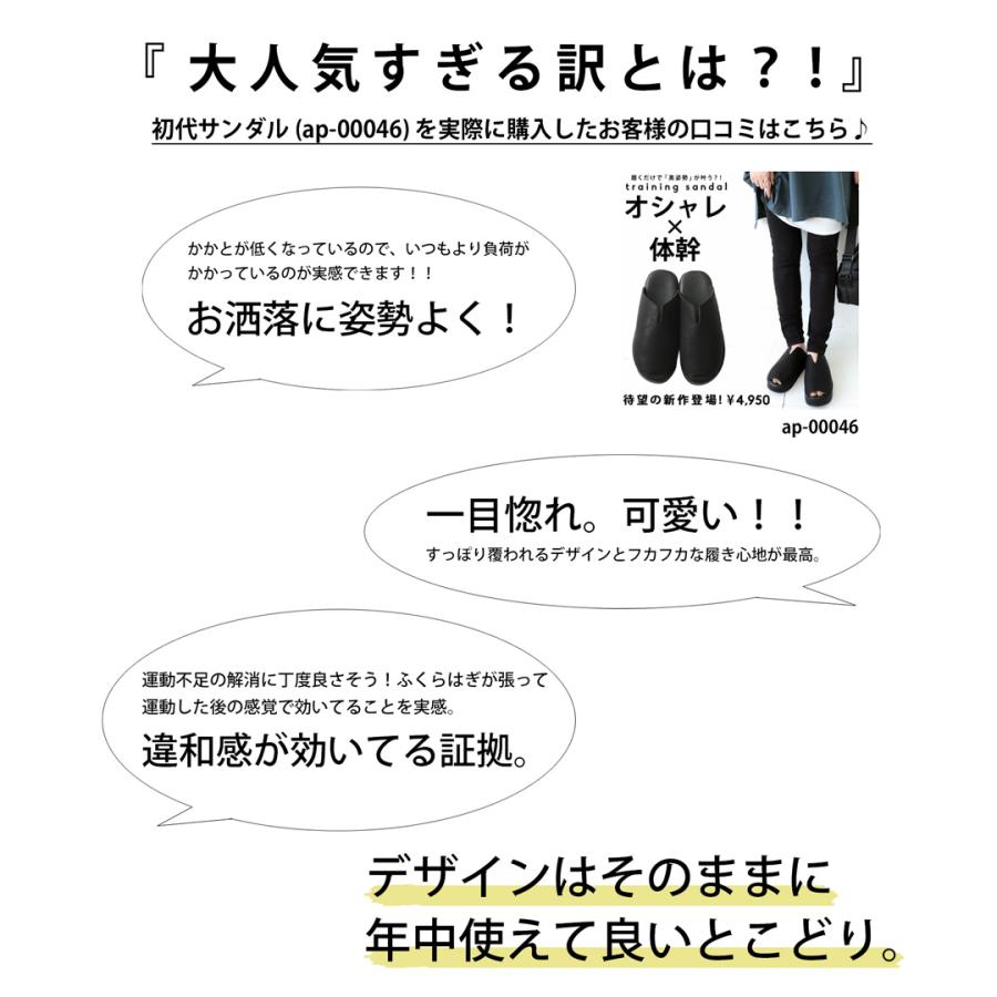 サンダル レディース 靴 おしゃれ 体幹 トレーニング 送料無料・再入荷 メール便不可 | antiqua | 07