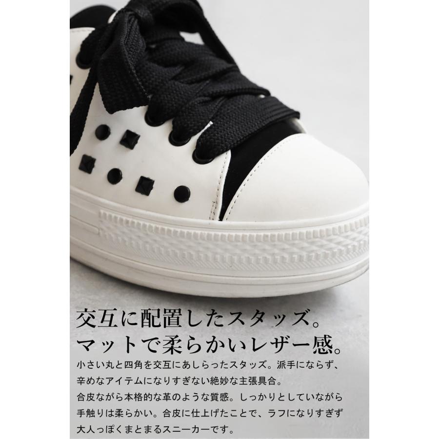 antiqua（アンティカ） スタッズ厚底 モードスニーカー レディース