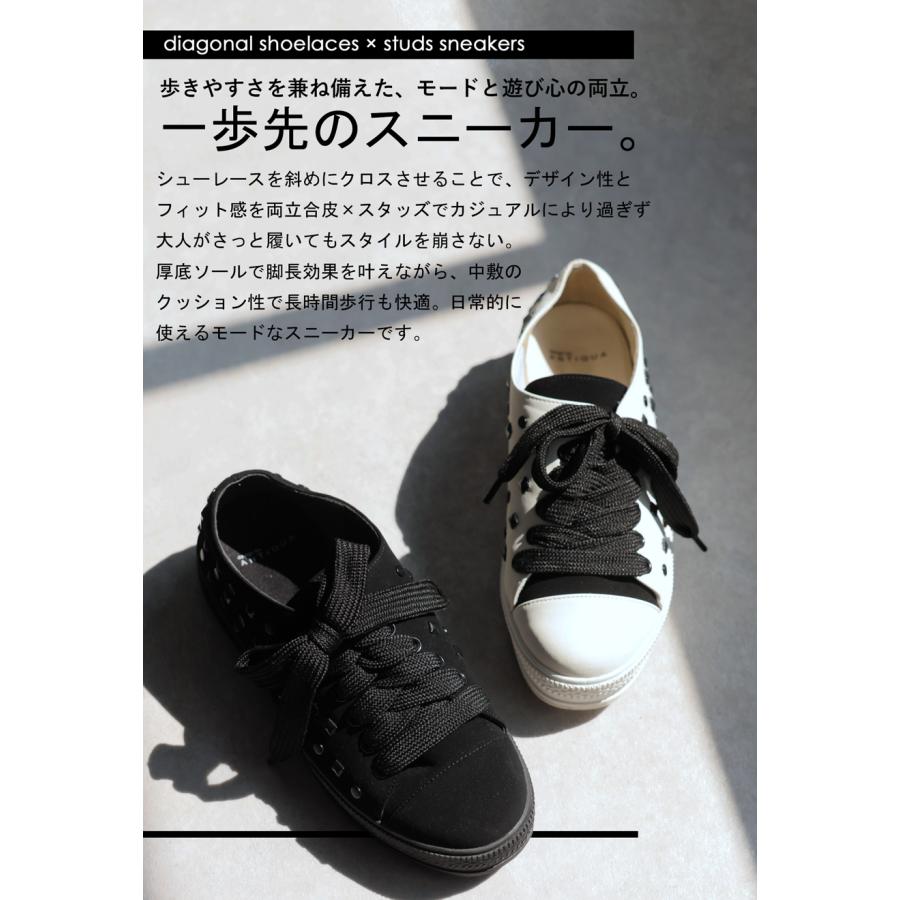 antiqua（アンティカ） スタッズ厚底 モードスニーカー レディース 
