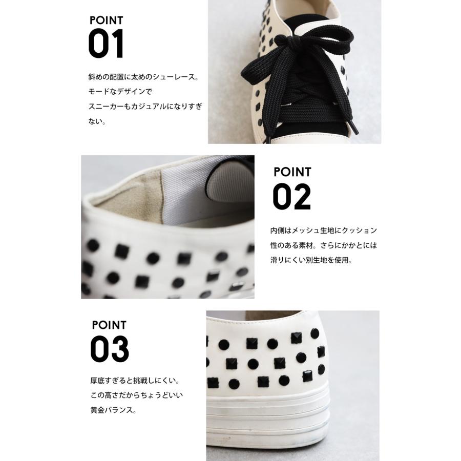 antiqua（アンティカ） スタッズ厚底 モードスニーカー レディース