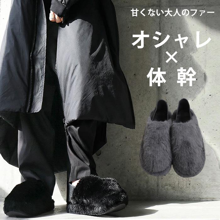 antiqua（アンティカ） いま大注目の【お洒落×体幹】ファースリッポン