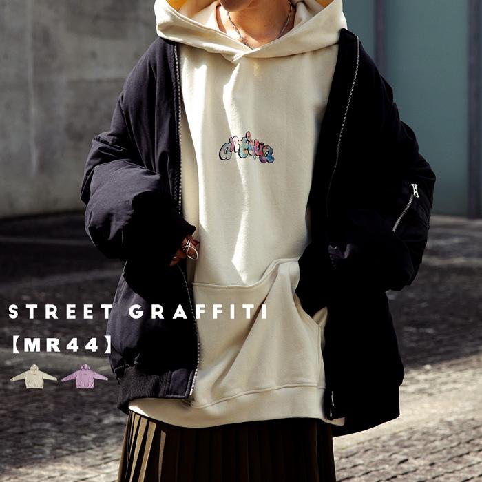 Mr44 Antiqua ロゴプリントパーカー レディース パーカー メール便不可 Art 1001u Antiqua アンティカ 通販 Yahoo ショッピング