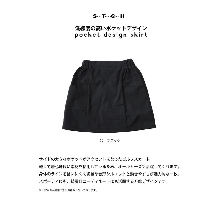 ANTIQUA GOLF×STCH ポケットデザインスカート レディース 送料無料・再販。100ptメール便可｜antiqua｜03