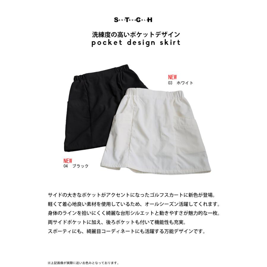 antiqua（アンティカ） ANTIQUA GOLF×STCH ポケットデザインスカート