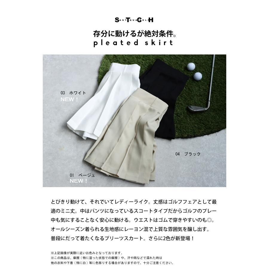 antiqua（アンティカ） ANTIQUA GOLF×STCH プリーツスコート スカート