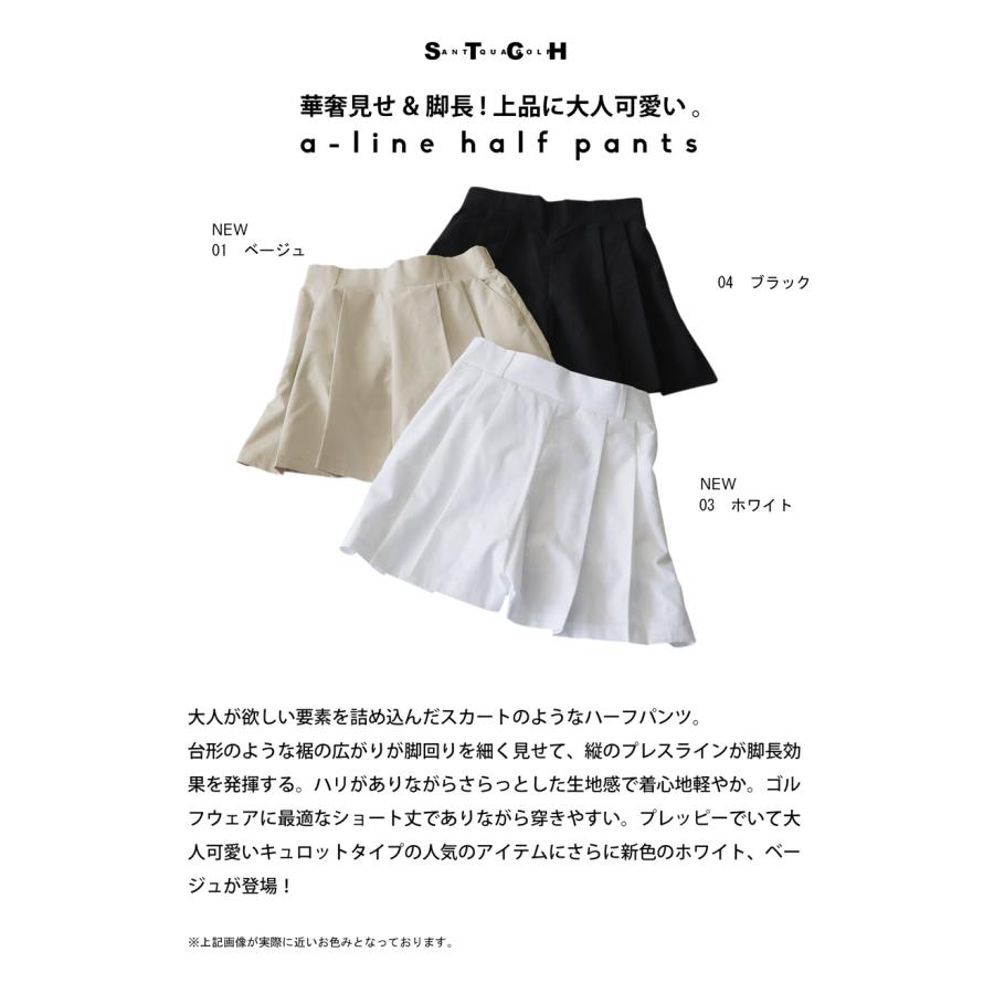 ANTIQUA GOLF×STCH プリーツハーフパンツ レディース 送料無料・再入荷 80ptメール便可 | antiqua | 04