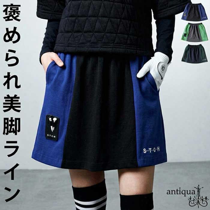 antiqua（アンティカ） ANTIQUA GOLF×STCH スカート レディース 送料