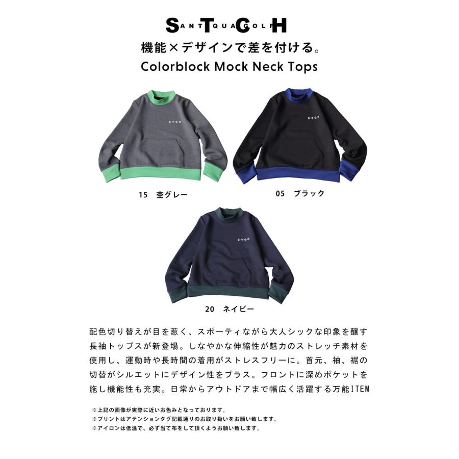 antiqua（アンティカ） ANTIQUA GOLF×STCH プルオーバー レディース