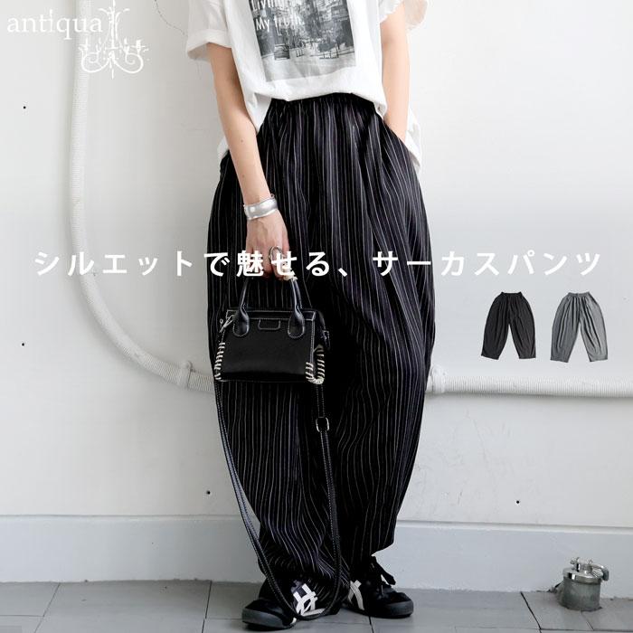 antiqua（アンティカ） ストライプバルーンパンツ パンツ レディース