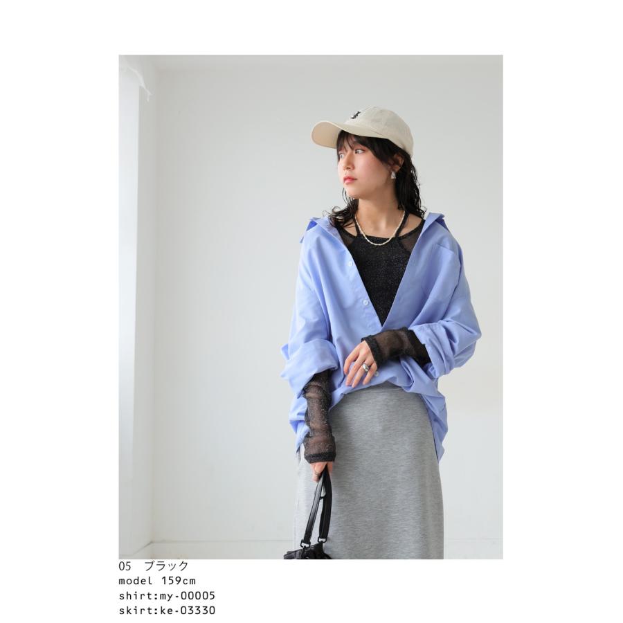 antiqua（アンティカ） ラメ シアートップス レディース 長袖 チュール