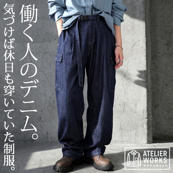 デニム Workwear ワーク パンツ レディース antiqua アンティカ デニム 