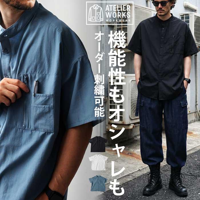 antiqua（アンティカ） シャツ メンズ 半袖 無地 バンドカラー 送料
