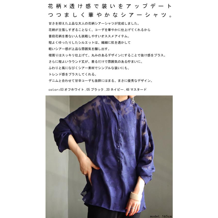 antiqua トップス シャツ 長袖 レディース スタンドカラー シアー 