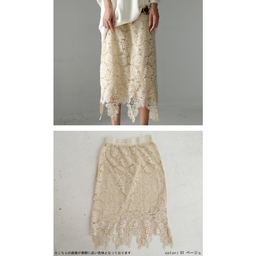 みーグレースコンチネンタル 総レース ブラウス TOCCA 花柄スカート み