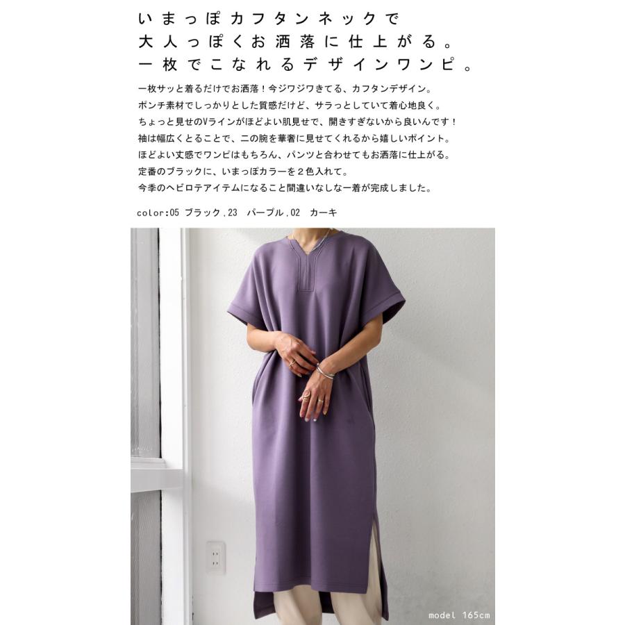 ポンチワンピース ワンピース レディース 半袖 ロング 無地 メール便不可 Au Antiqua 通販 Yahoo ショッピング