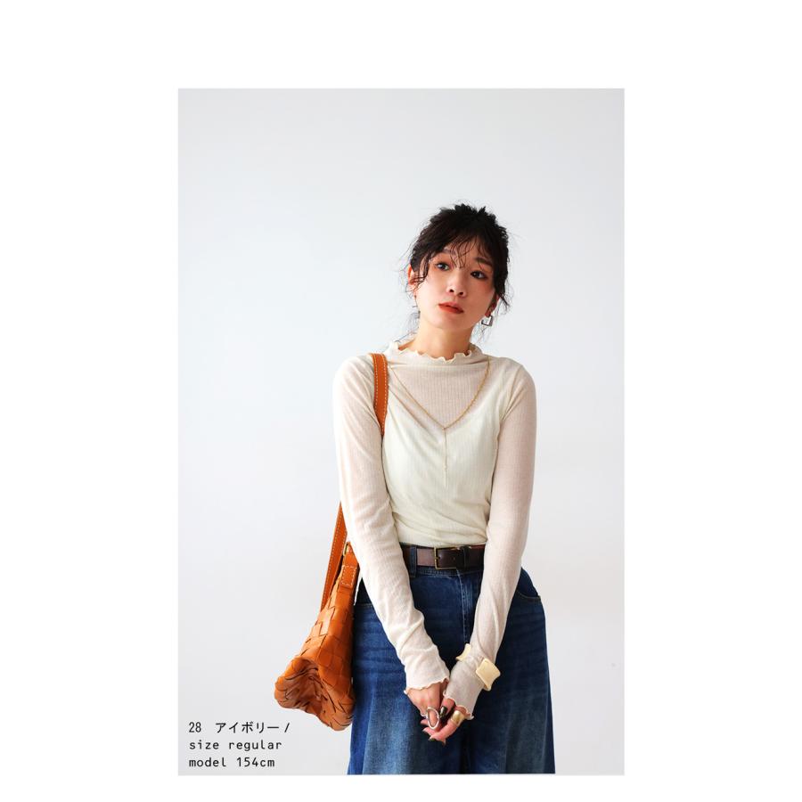 antiqua（アンティカ） シアートップス レディース トップス 長袖 無地