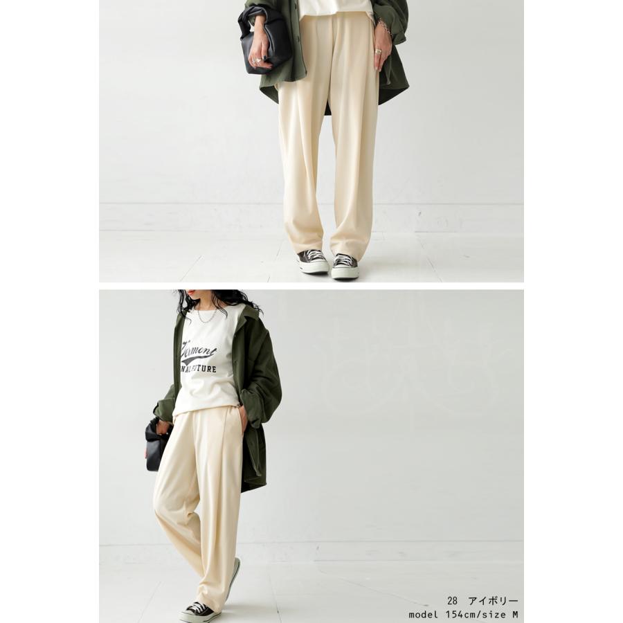 antiqua（アンティカ） 特別送料無料 ストレッチテーパードパンツ