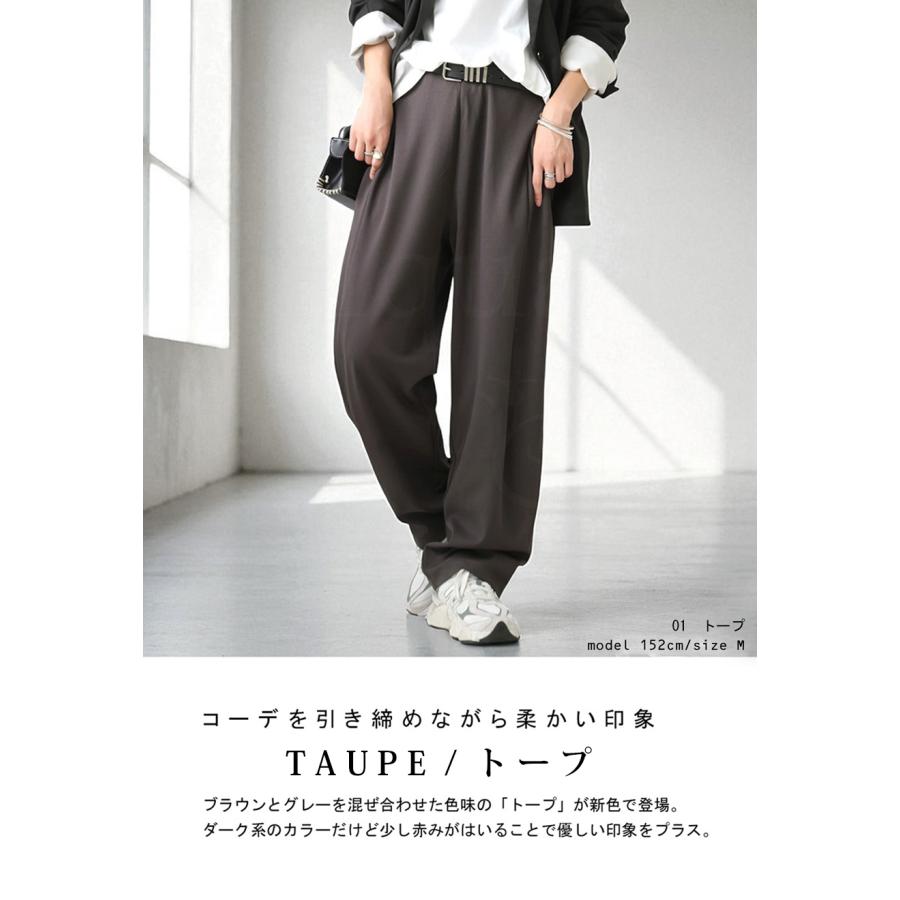 antiqua（アンティカ） テーパードパンツ レディース ストレッチ 美脚