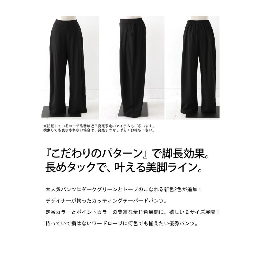 antiqua（アンティカ） みんなが選んだ売れ筋アイテム最大15％OFF