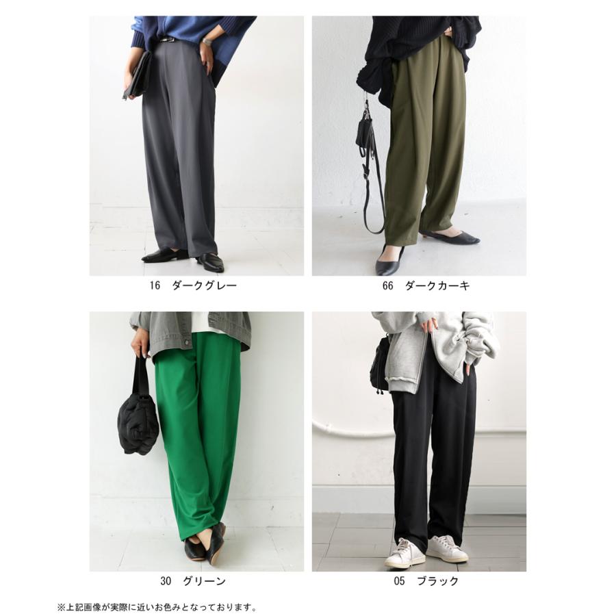 ☆新品未使用タグ付　自由区　テーパードパンツ 洗える】オックスストレッチテーパード パンツ / 自由区