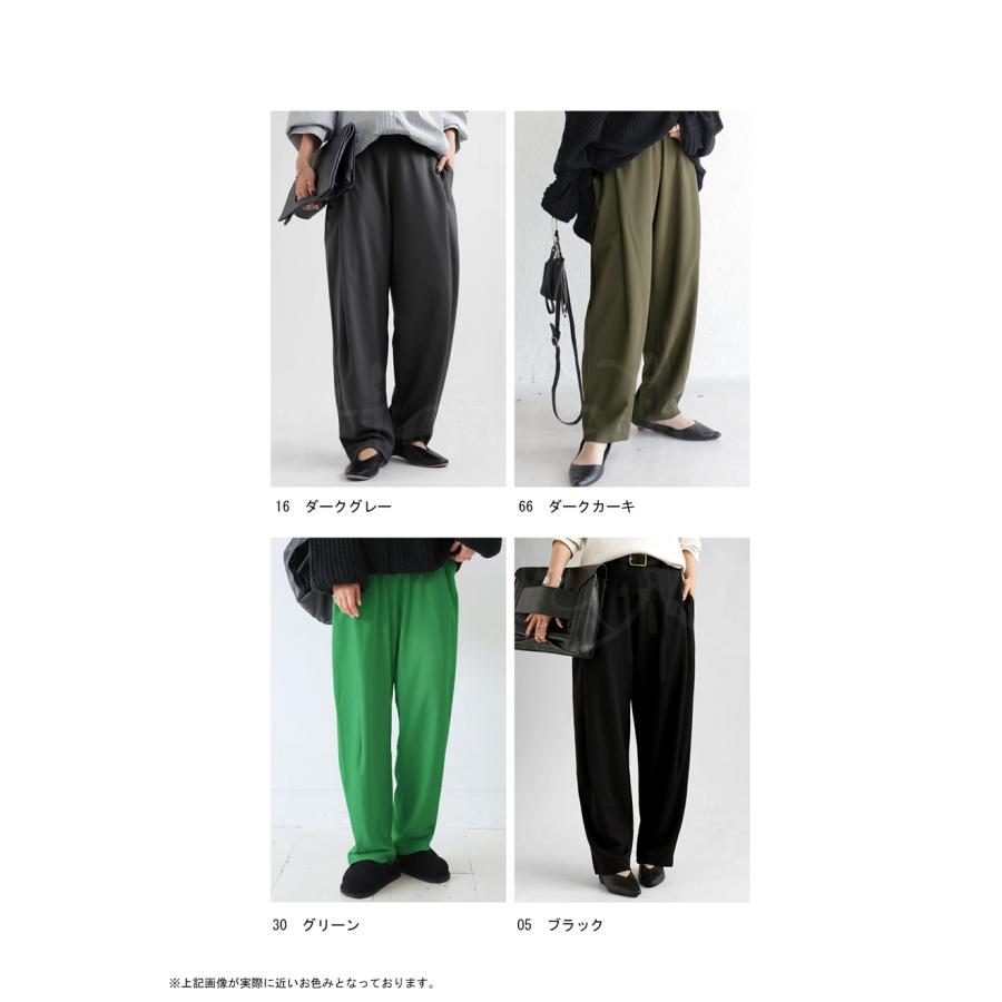 antiqua（アンティカ） テーパードパンツ レディース ストレッチ 美脚