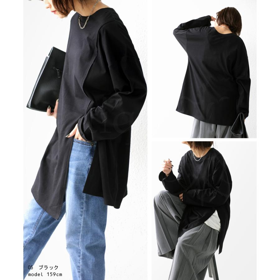 antiqua（アンティカ） オーガニックコットン スリットロンT ロンT