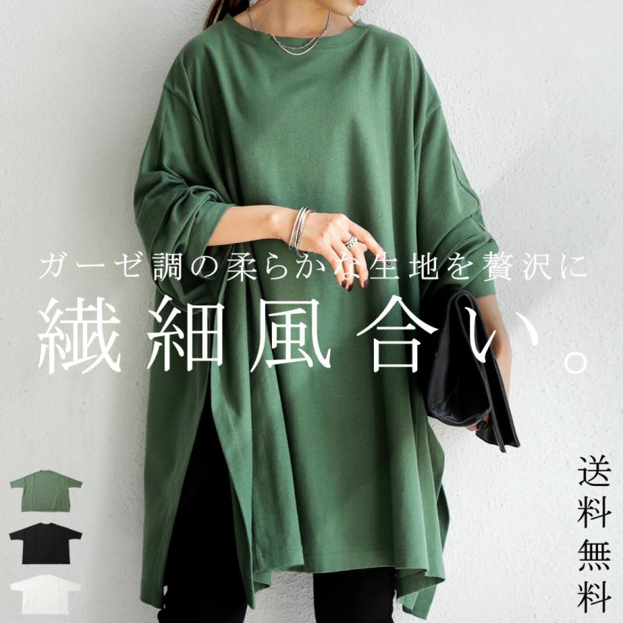 特別送料無料 フェイクレイヤードトップス カットソー レディース 長袖 無地 7月14日10時 再販 メール便不可 Ay 000 Antiqua アンティカ 通販 Yahoo ショッピング