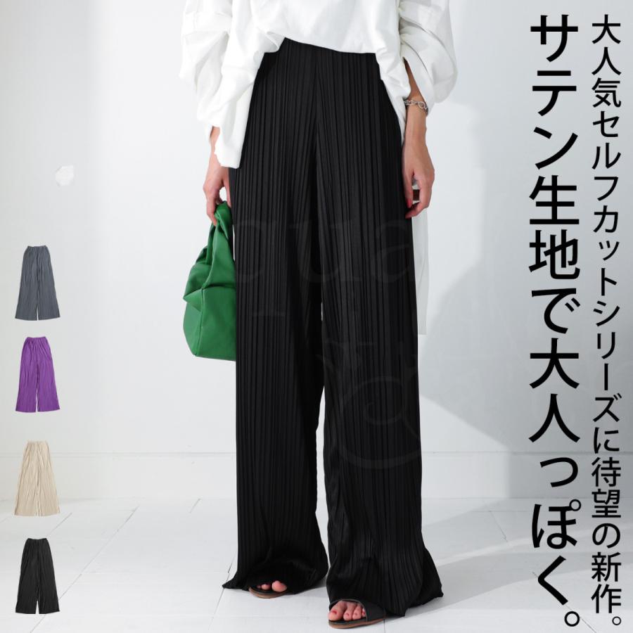 ランダムプリーツ サテンパンツ パンツ レディース ボトムス・再販。メール便不可 | antiqua
