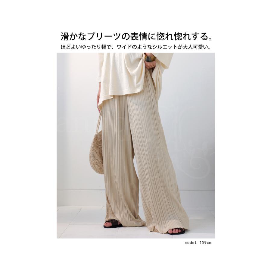 ランダムプリーツ サテンパンツ パンツ レディース ボトムス・再販。メール便不可 | antiqua | 17