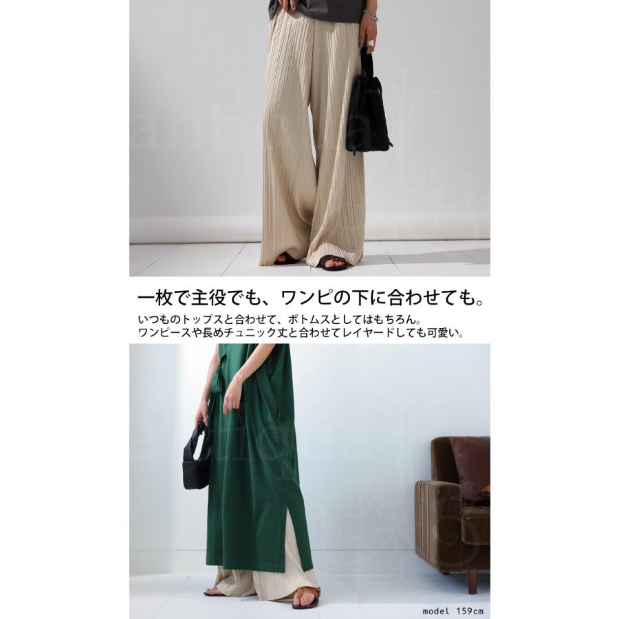 antiqua（アンティカ） ランダムプリーツ サテンパンツ パンツ