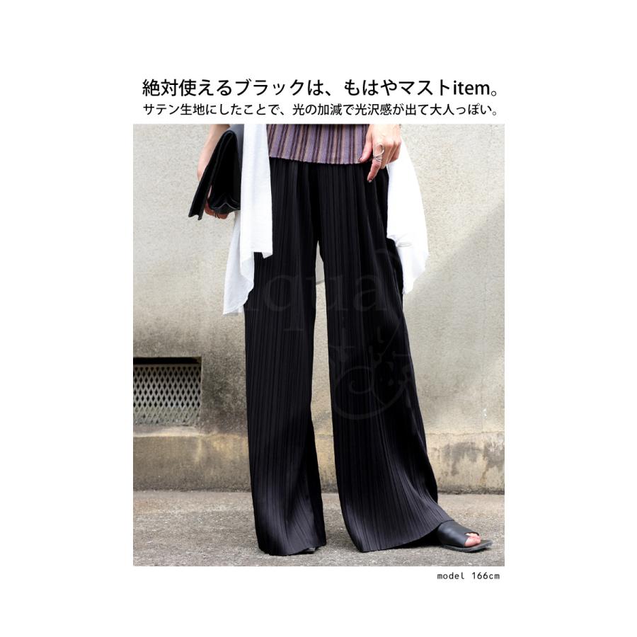 ランダムプリーツ サテンパンツ パンツ レディース ボトムス・再販。メール便不可 | antiqua | 07