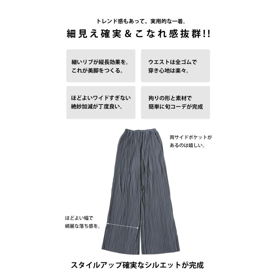 ランダムプリーツ サテンパンツ パンツ レディース ボトムス・再販。メール便不可 | antiqua | 11