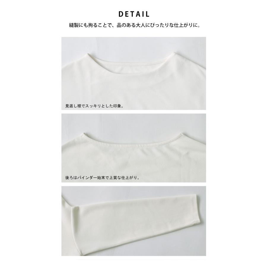 antiqua（アンティカ） 再入荷予定有!ネック ドルマントップス