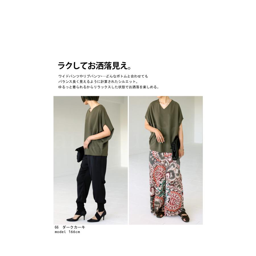 Vネック 変形フレンチトップス レディース トップス 無地・再再販。80ptメール便可 :AY-00032:antiqua(アンティカ) 通販 Vネック 変形フレンチトップス レディース トップス 無地・再再販。(80)メール便可