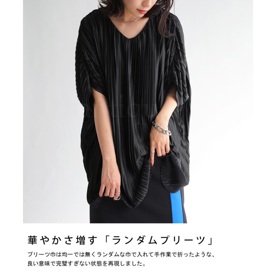 antiqua（アンティカ） ランダムプリーツトップス ブラウス レディース 