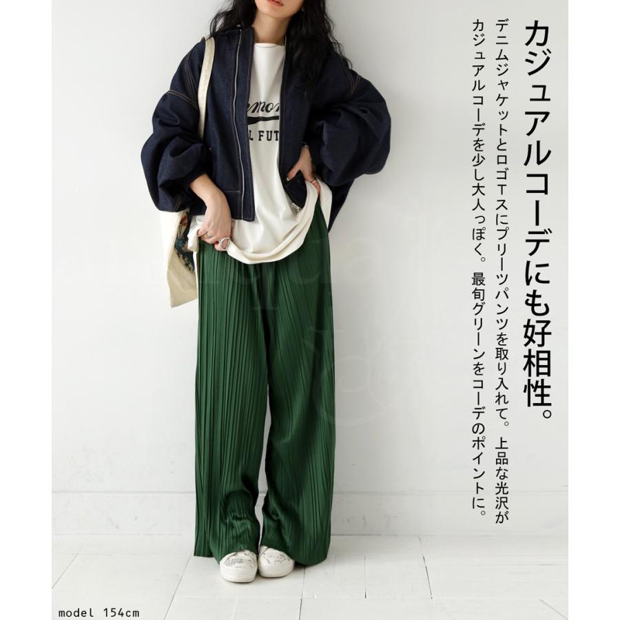 antiqua（アンティカ） ランダムプリーツ セルフカットパンツ パンツ