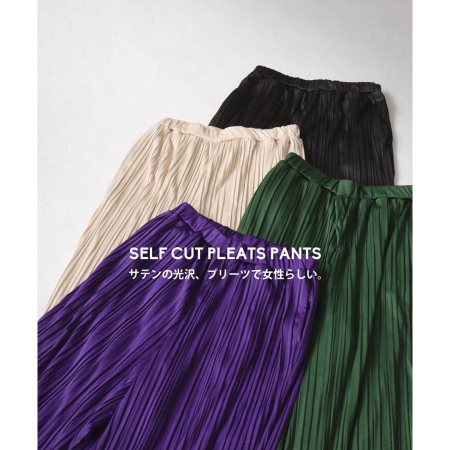 antiqua（アンティカ） ランダムプリーツ セルフカットパンツ パンツ