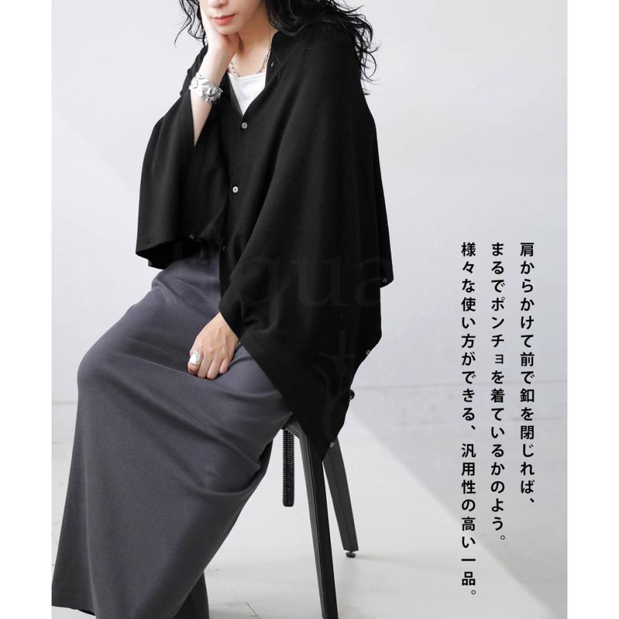 antiqua ストール レディース 無地 UVカット 日焼け防止 羽織り antiqua ストール レディース 無地 UVカット 日焼け防止 羽織り
