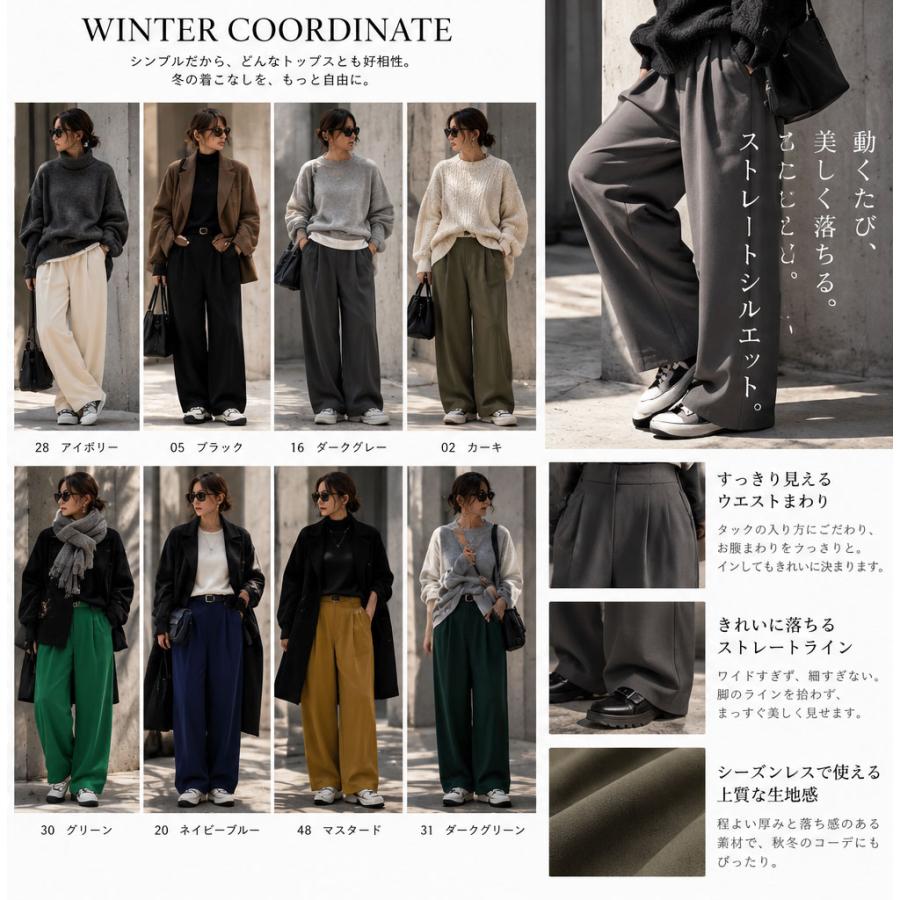antiqua（アンティカ） タックパンツ パンツ レディース ロング 無地
